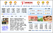 其然科技,365元做網(wǎng)站,煙臺(tái)其然科技,網(wǎng)站設(shè)計(jì)，網(wǎng)站制作，軟件開(kāi)發(fā)，網(wǎng)站建設(shè)