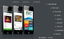 其然科技,365元做網(wǎng)站,煙臺(tái)其然科技,網(wǎng)站設(shè)計(jì)，網(wǎng)站制作，軟件開(kāi)發(fā)，網(wǎng)站建設(shè)