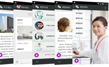 其然科技,365元做網(wǎng)站,煙臺(tái)其然科技,網(wǎng)站設(shè)計(jì)，網(wǎng)站制作，軟件開(kāi)發(fā)，網(wǎng)站建設(shè)